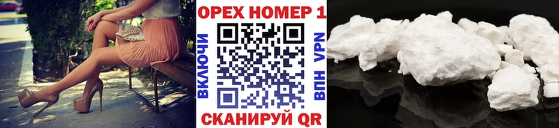КОКАИН 99%  Купить  Дюртюли 