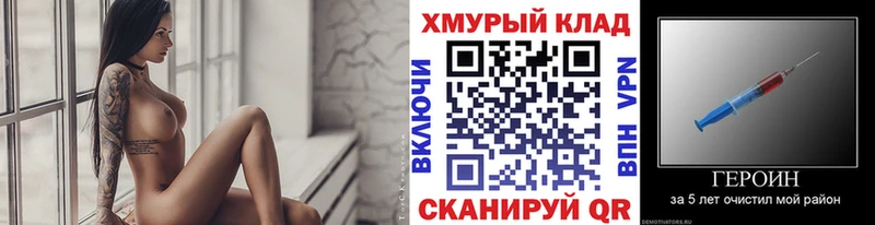 Героин герыч  Купить  Дюртюли 