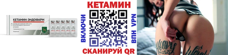 КЕТАМИН VHQ  Купить закладки  Дюртюли 