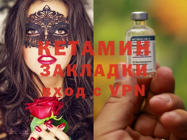 спайс Алзамай