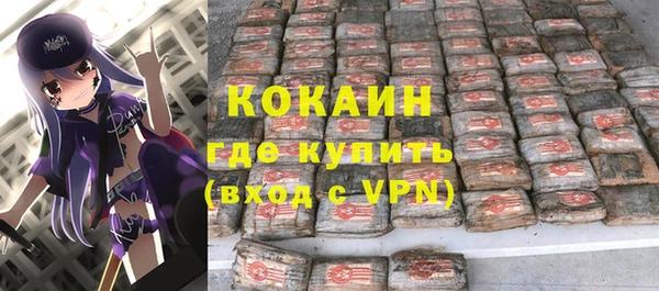 кокс Алексеевка
