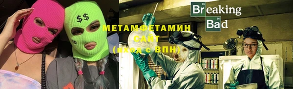 Альфа ПВП Алексин