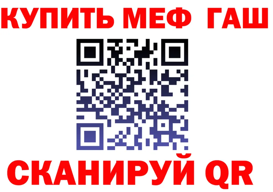 APVP мука ТОР площадка гидра Дюртюли