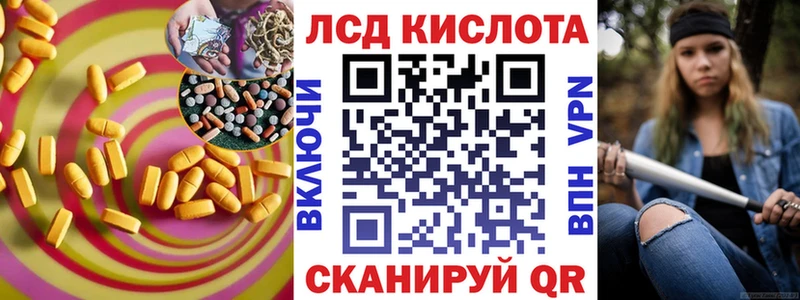 Лсд 25 экстази кислота  Купить  Дюртюли 