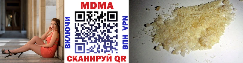 Купить закладки  Дюртюли  МДМА Molly 