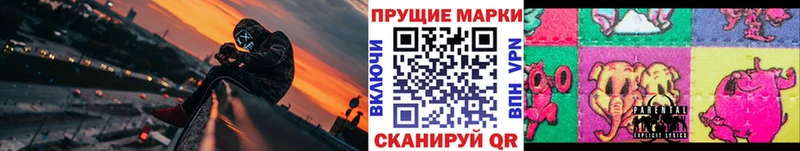 Купить где  Дюртюли  Марки 25I-NBOMe 1500мкг 