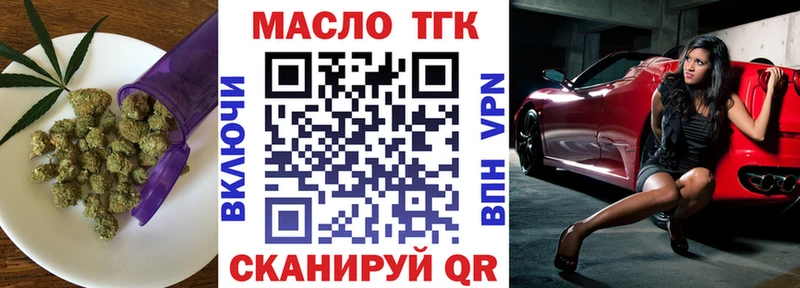 Купить закладки  Дюртюли  Дистиллят ТГК вейп с тгк 